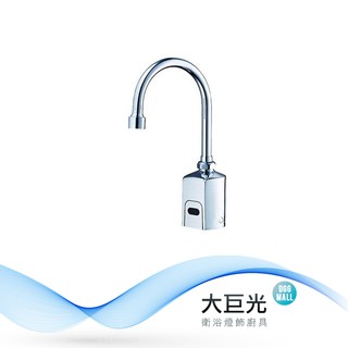 臉盆自動感應出水龍頭 TAP-145011-AC式