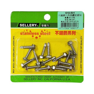 SELLERY舍樂力 S18-901 不鏽鋼六角頭鑽尾螺絲 8# 3/4吋