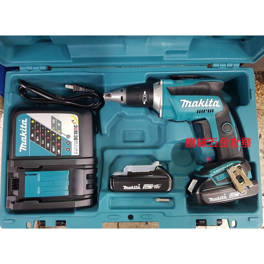 *機械五金批發*全新 makita 牧田 DFS452RAE 18V2.0AH 充電式起子機 自攻機