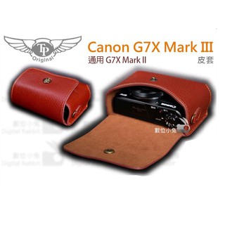 數位小兔【TP Canon G7X Mark III 相機皮套】G7XM3 相容原廠 G7XM2 復古真皮 手工 保護套
