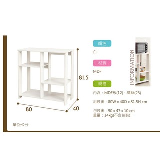 【ikloo】簡約收納置物架/廚房收納櫃 置物架 廚房收納 收納櫃