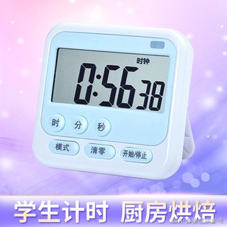 【史努比計時器】【熱賣款】計時器兒童專用自律提醒器時間管理時鐘學生簡約ins鐘錶鬧鐘定時