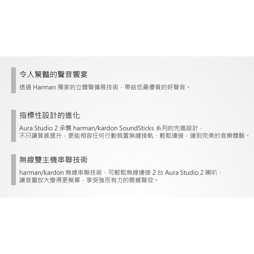 Harman Kardon 最新上市aura Studio2 燻黑無線藍牙音響台灣公司貨保固一年 蝦皮購物
