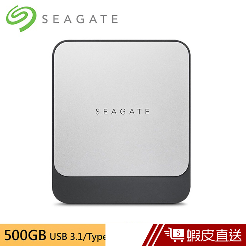 Seagate Fast SSD 500GB 2.5吋 外接硬碟  蝦皮直送