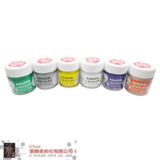 韓國Zenith人體彩繪顏料單色30ml#LZ02