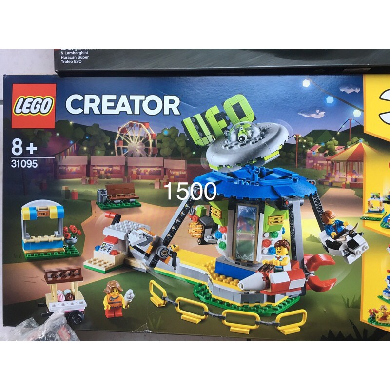 樂高LEGO31095三合一