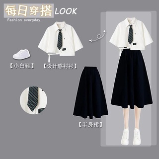 韓版兩件式套裝❤️短袖上衣+半身裙 學生氣質甜美清純