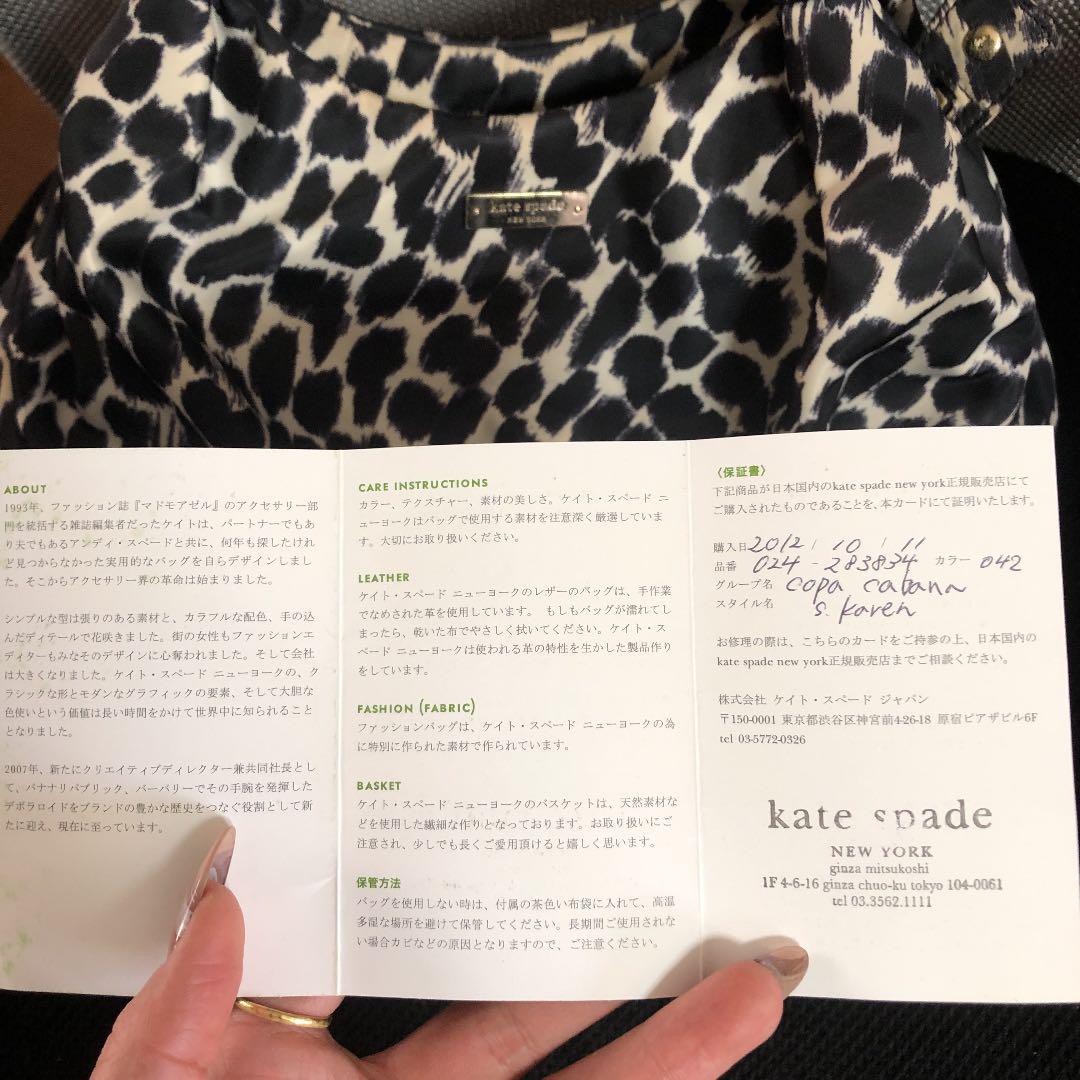日本直送二手kate Spade New York 手提包 蝦皮購物