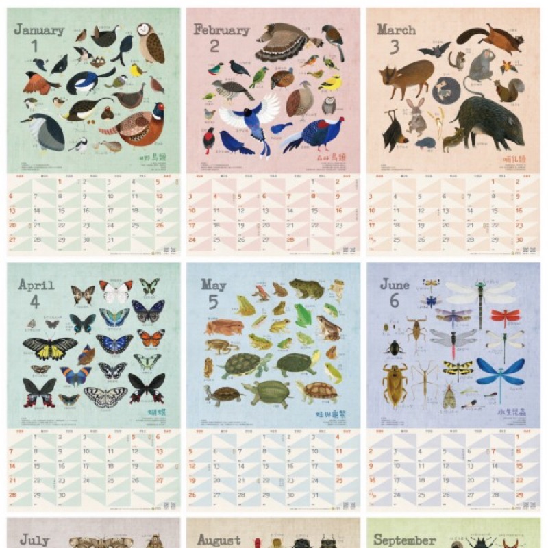 林務局×種籽設計/限量蒐藏2019年月曆「里山動物曆」