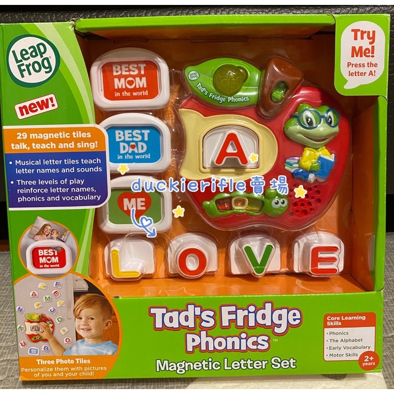 現貨 美國正版Leap Frog 跳跳蛙 英文字母學習組 冰箱磁鐵 幼兒美語 英文教具