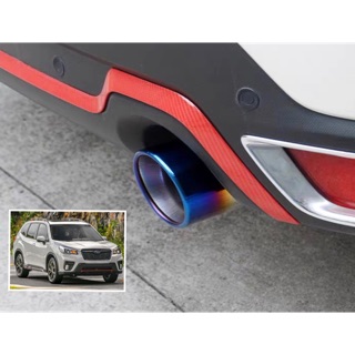 Subaru Forester五代。五代森林人。不鏽鋼尾管。尾飾管。排氣管。