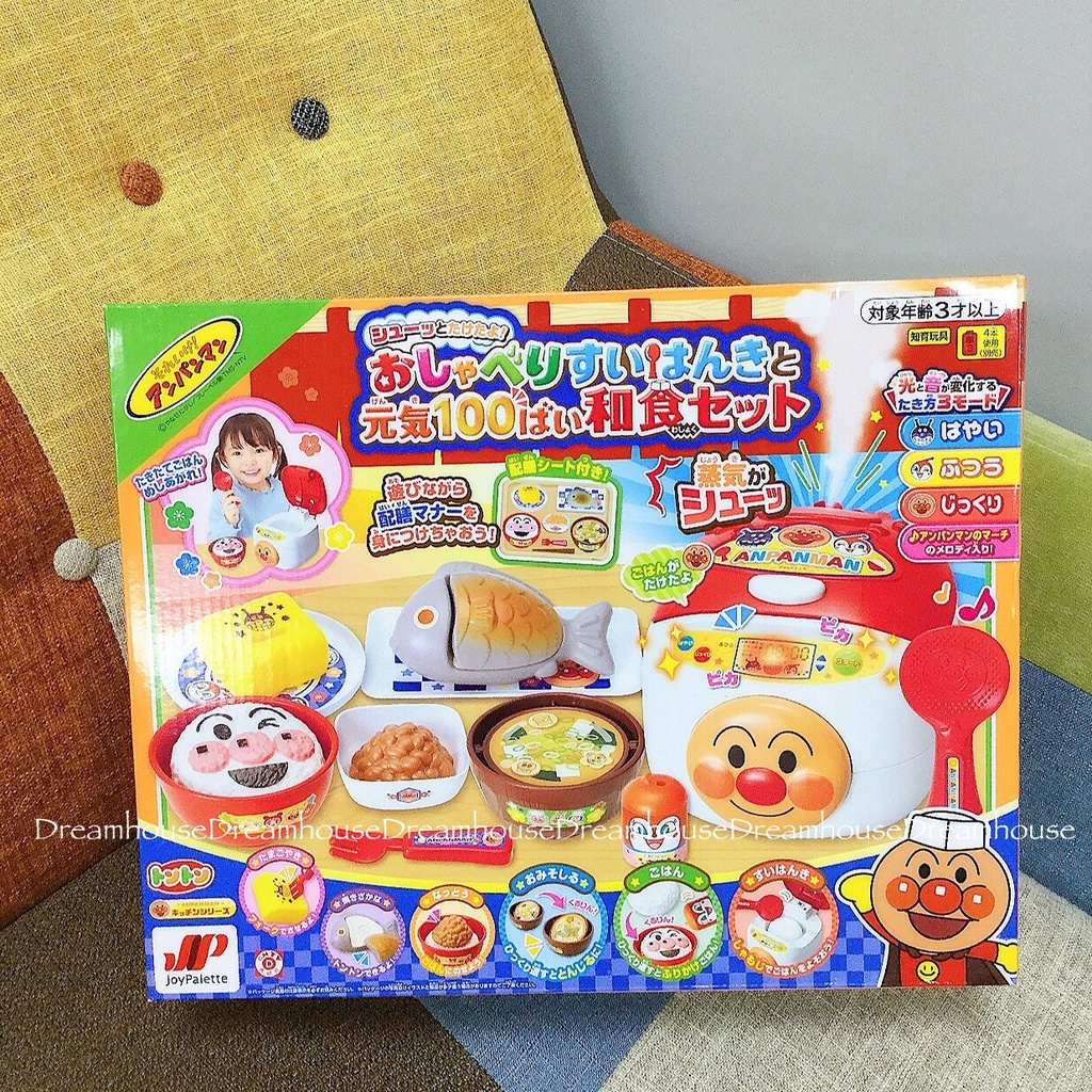 日本帶回 麵包超人 細菌人 紅精靈 電鍋料理套組 家家酒 玩具