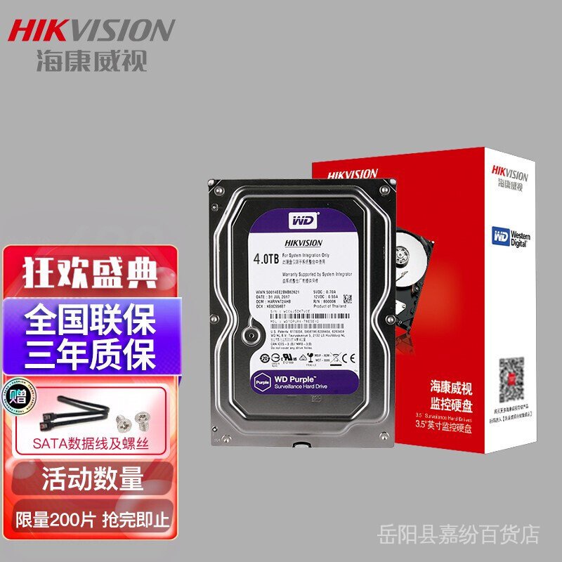 wd40purx - 優惠推薦- 2022年8月| 蝦皮購物台灣 wd40purx - 優惠推薦- 2022年8月| 蝦皮購物台灣