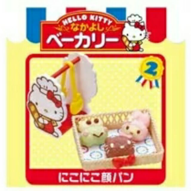 日本食玩re-ment Hello kitty 麵包糕點 - 2號