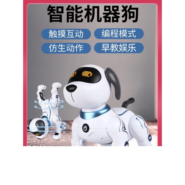 【兒童玩具熱銷】智能機器狗嬰兒童遙控玩具男孩益智電動機器人走路會叫編程小狗狗 oxTL