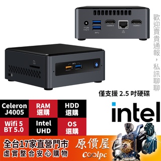 Intel英特爾 NUC BOXNUC7CJYHN J4005/No-OS/迷你主機/原價屋