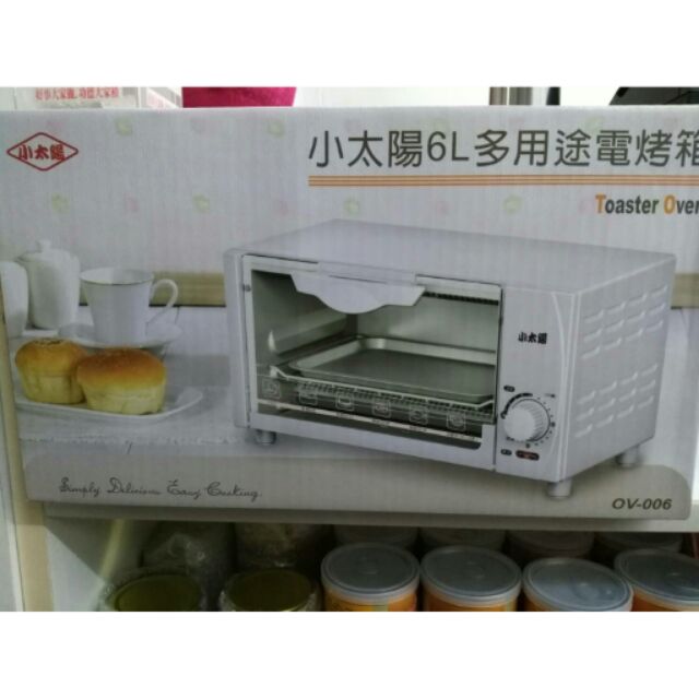 多用途小烤箱（6L)（10L)  (12L)