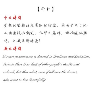周深歌詞本周邊專輯情書翩翩體鋼筆臨摹女生學生描紅文藝練字帖 蝦皮購物