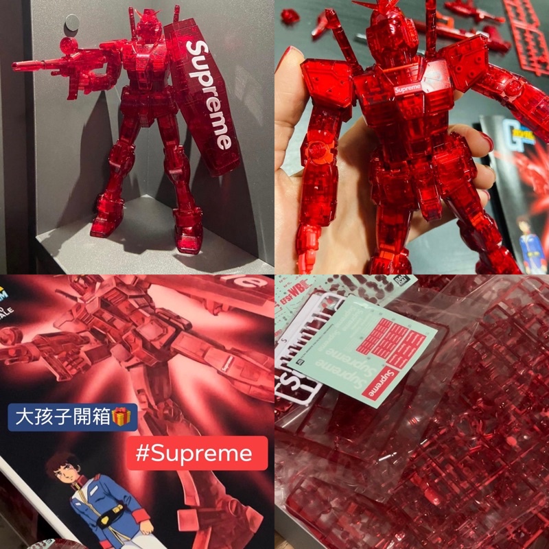 ❤️台南現貨 正品 全新supreme聯名 鋼彈 萬代 MG 1/100 RX-78-2 GUNDAM 模型 公仔 玩具