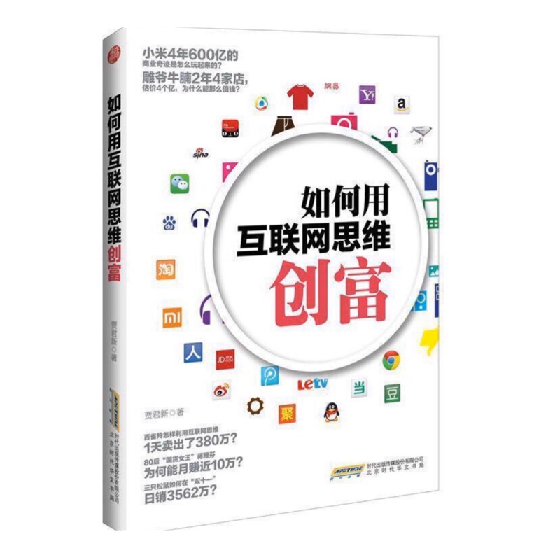 富連網 Ptt Dcard討論與高評價網拍商品 2021年11月 飛比價格