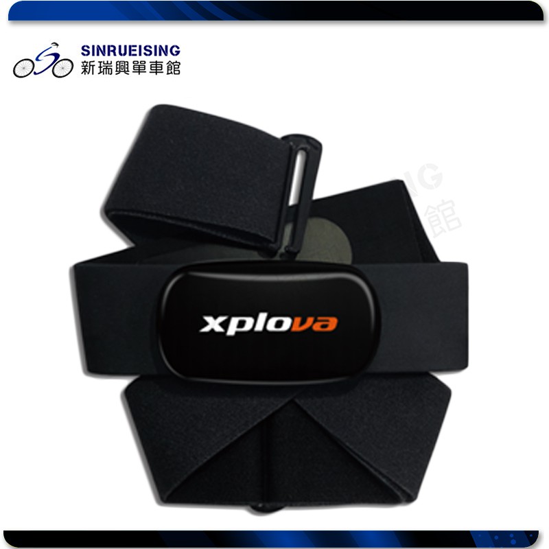 【新瑞興單車館】Xplova HS5 心率感測器 ANT+或藍芽 智慧監測心跳 #KL1078