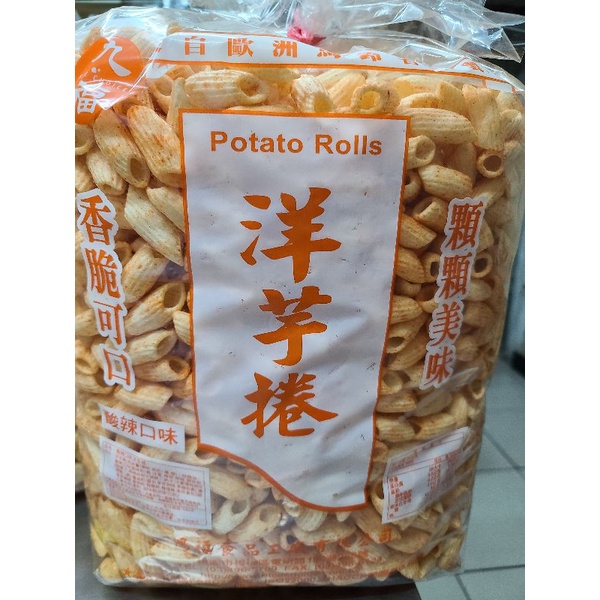 九福烤雞洋芋片 起司洋芋球 酸辣洋芋捲 海苔洋芋捲 素 甘梅番茄洋芋薯條 海苔洋芋薯條 披薩洋芋球 Amy美食特派員