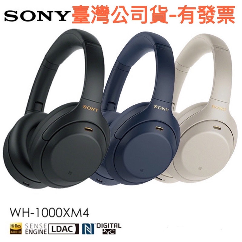 索尼、SONY WH-1000XM4 -無線藍芽降噪耳罩式耳機-贈MIRRIM壓克力耳機掛架_[臺灣公司貨]附發票保固內