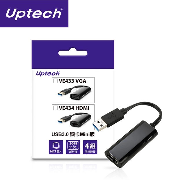 Uptech VE434 USB 3.0 HDMI 顯卡Mini 版 / USB to HDMI / USB 顯示卡擴充