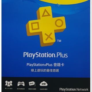 【線上】PS4會籍資格 3個月！戰神3數位版汪達數位版 PS4會員資格PSN會員資格PSN會籍資格PSN點數PS4遊戲片