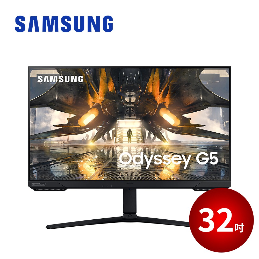 SAMSUNG 32吋 Odyssey G50A 平面電競顯示器 電腦螢幕 S32AG500PC 【現折券】