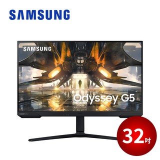 SAMSUNG 32吋 Odyssey G50A 平面電競顯示器 電腦螢幕 S32AG500PC 【現折券】