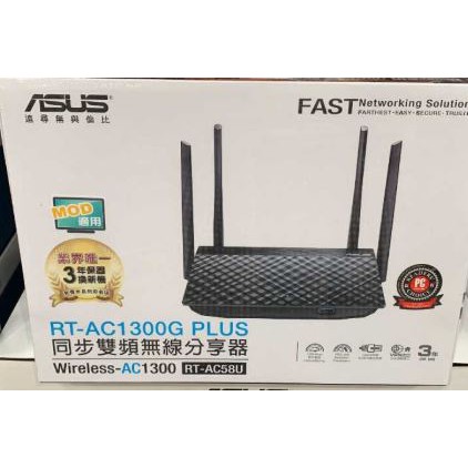 R蘭霸匯 ASUS 雙頻無線路由器 RT-AC1300G+ #124242