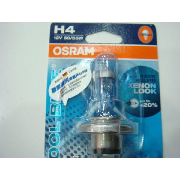 德國製 歐司朗 OSRAM H4 冰藍光 燈泡 H4 60/55W 55/60W 擁有媲美HID的鋒芒 亮度增加20%