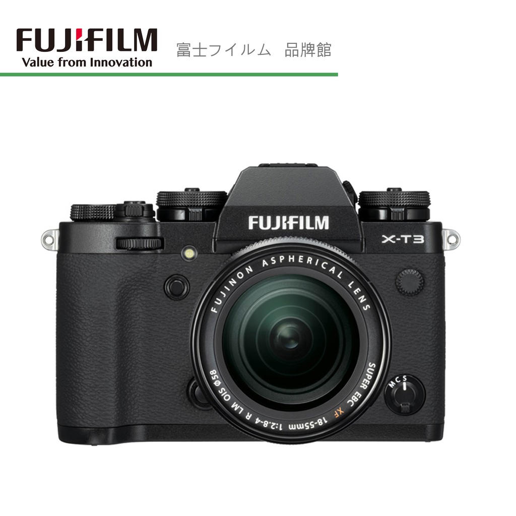 Fujifilm 富士x系列x T3 18 55mm Kit組黑 銀兩色公司貨兩年保固 平輸貨 蝦皮商城 Line購物