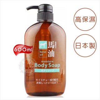 [51565]【日本製】熊野KUM馬油保濕沐浴乳-600ml