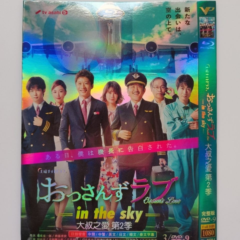 田中圭 拍賣與ptt推薦商品 21年2月 飛比價格