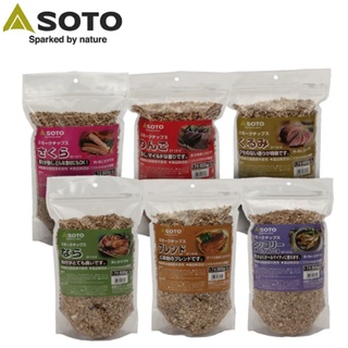 SOTO 煙燻木片-大 500g 櫻桃/蘋果/核桃/胡桃/橡木/經典