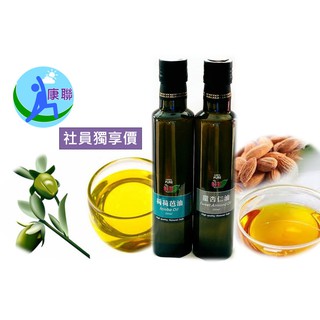 甜杏仁油/基底油 250ml