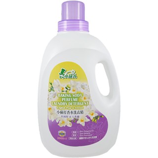 【全館免運】小綠人香水洗衣精-英國梨與小蒼蘭 2000ml X6瓶