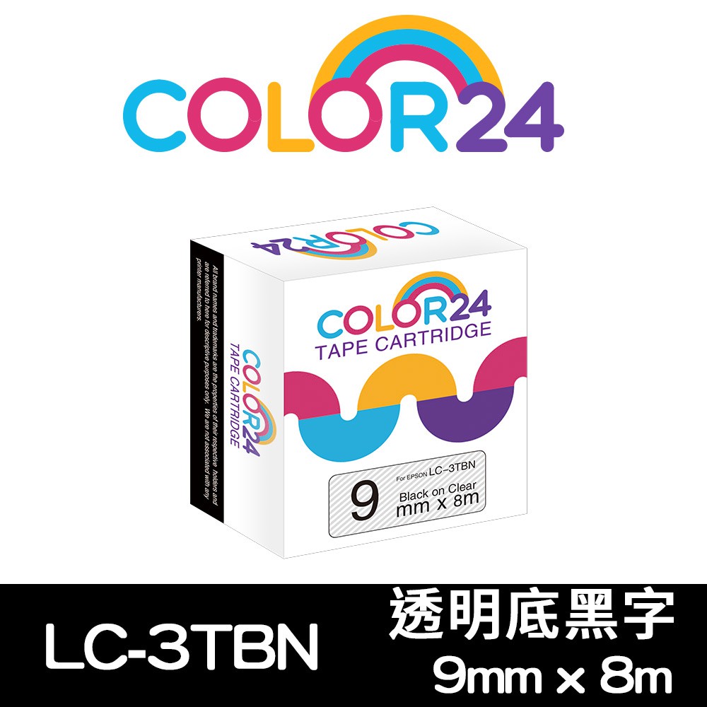 COLOR24 EPSON 黑字 相容 副廠 透明 貼紙 標籤帶 9mm LW-500 LW-C410 LW-700