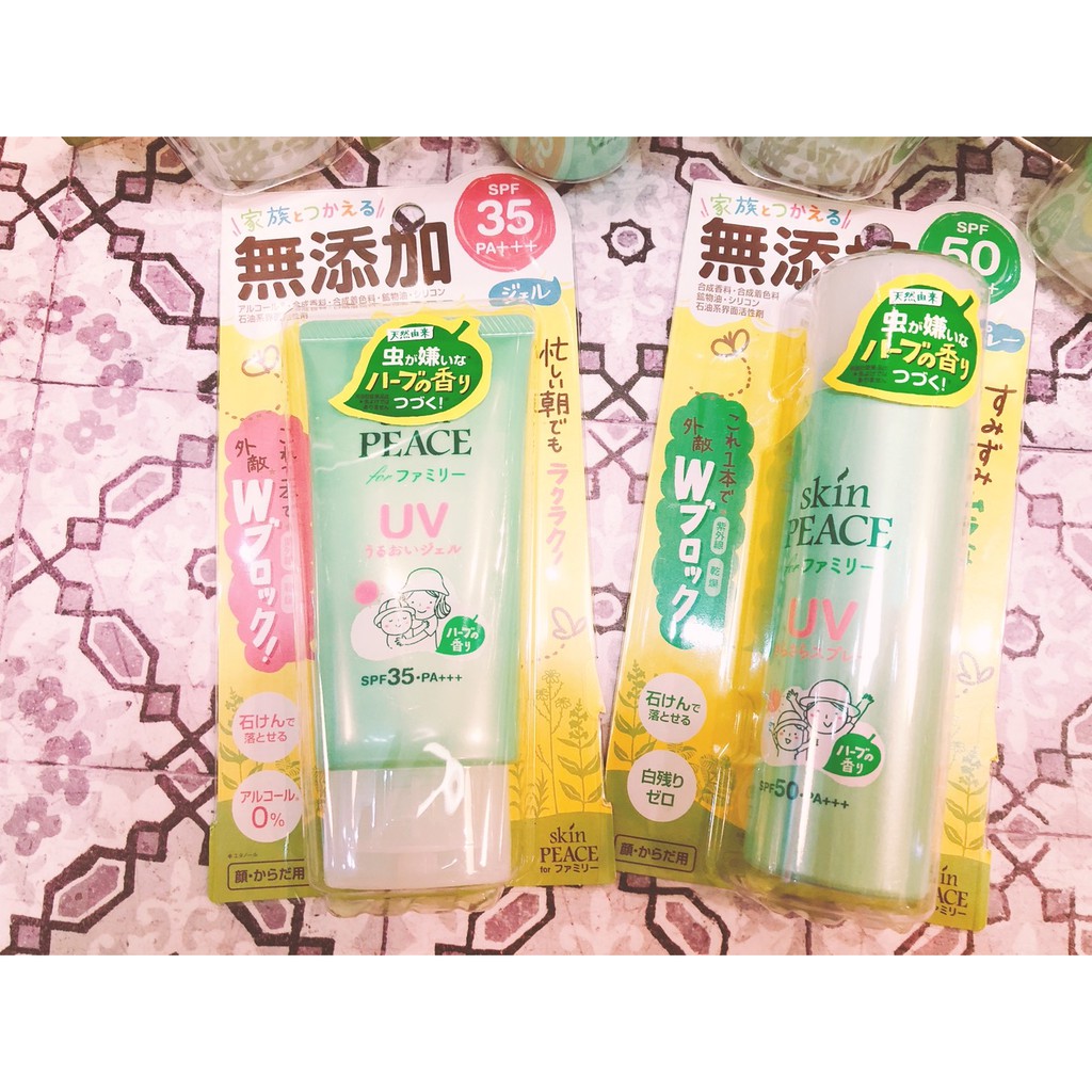 MSinJP❤️ 現貨 預購 SKIN PEACE skin peace 新品 香茅 無添加化學 防蚊 噴霧 乳液 防曬