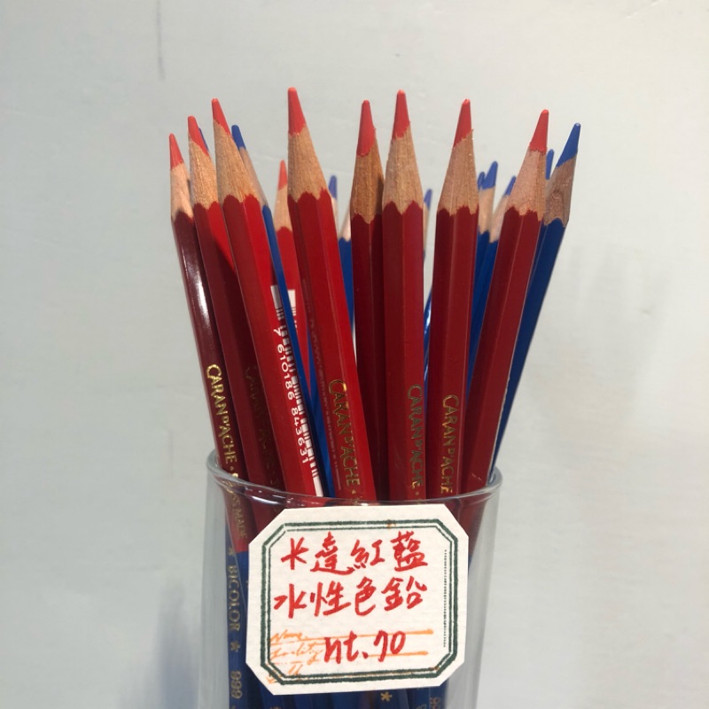 百色美術卡達水性赤青色鉛筆| 蝦皮購物 百色美術卡達水性赤青色鉛筆| 蝦皮購物