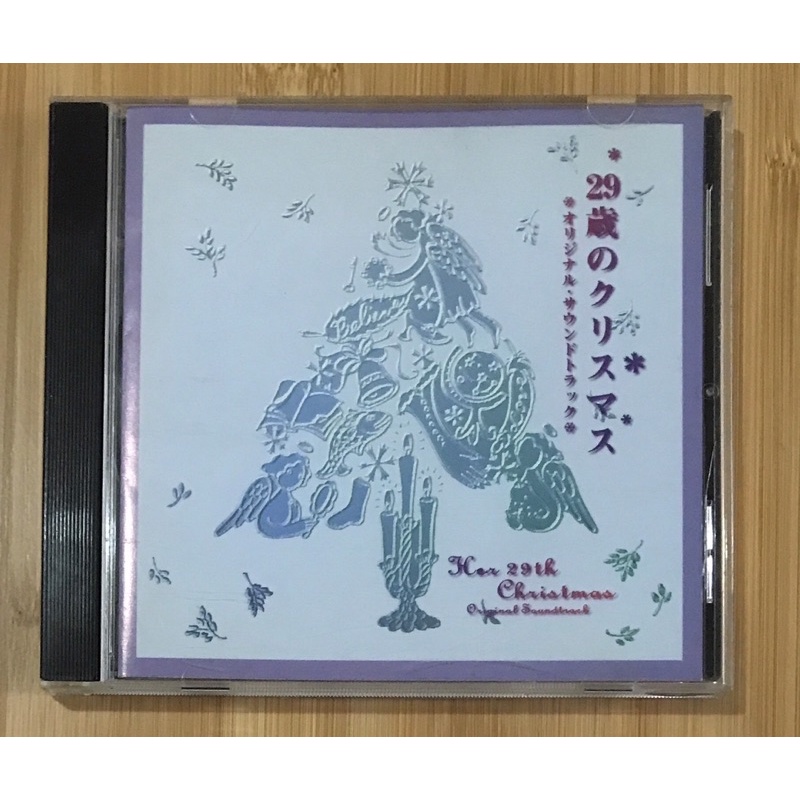 柳葉敏郎cd Don Den お1人様1点限り