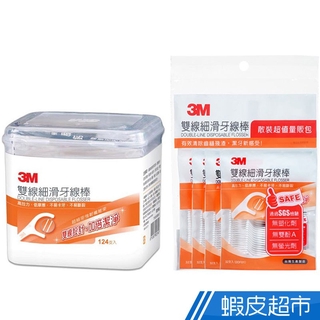 3M 雙線細滑牙線棒 124支/盒 128支/袋 現貨 蝦皮直送