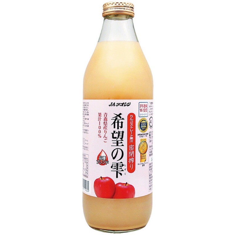 日本「青森農協」希望100%蘋果汁/紅蘿蔔蘋果汁(1000ml/瓶）