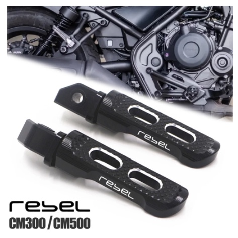 適用本田 Rebel500 Rebel300 CMX500 CMX300 Rebel CMX 500 300 摩托車配件