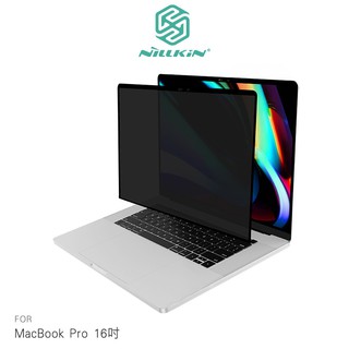 NILLKIN MacBook Pro 16吋 遁境防窺膜