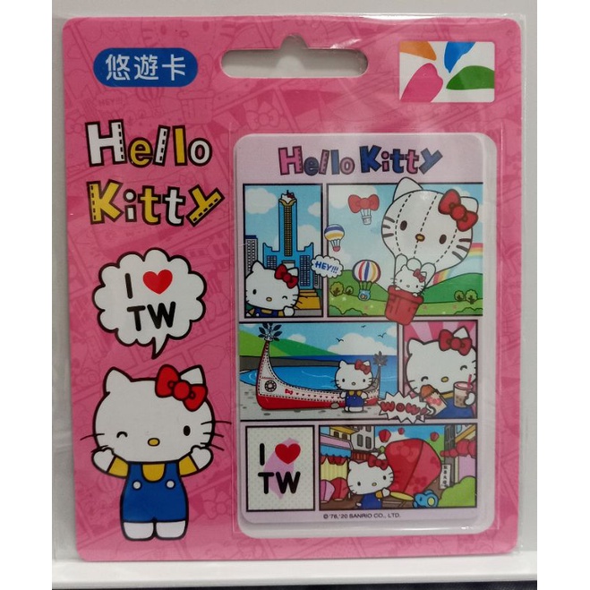 【Easycard悠遊卡】愛台灣悠遊卡 Hello Kitty 漫畫3【現貨】