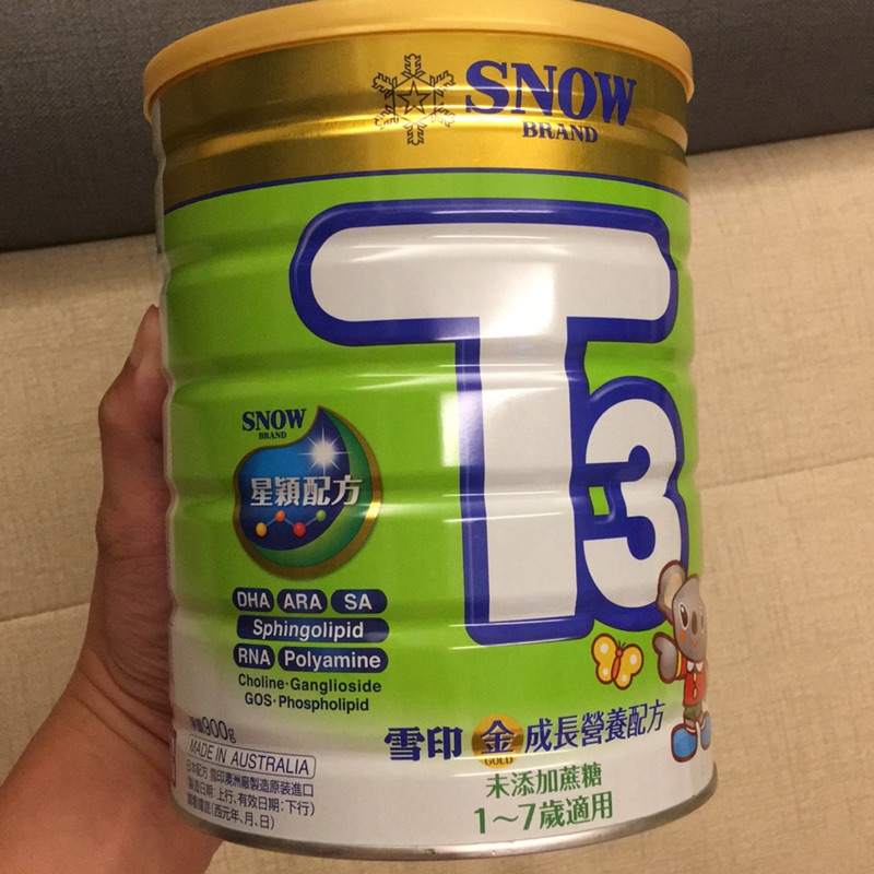 雪印T3奶粉900g 1-7歲適用
