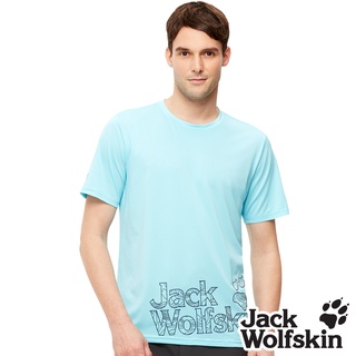 【Jack wolfskin 飛狼】男 銀離子抗菌短袖排汗衣 T恤『藍』